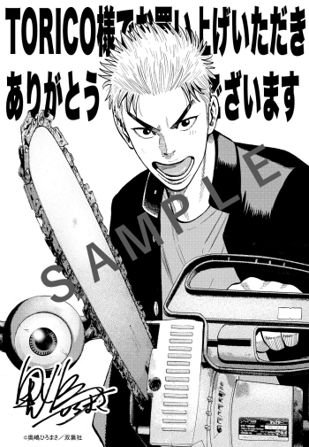 f:id:webaction:20200602170338j:plain