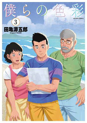 f:id:webaction:20200908091337j:plain