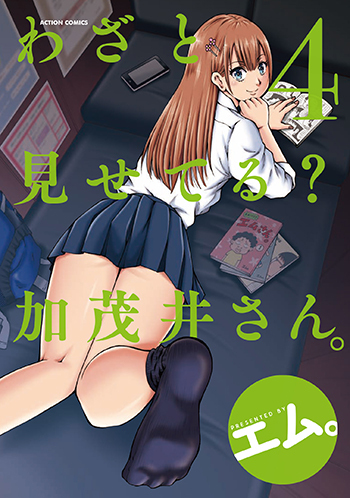 f:id:webaction:20200908091349j:plain