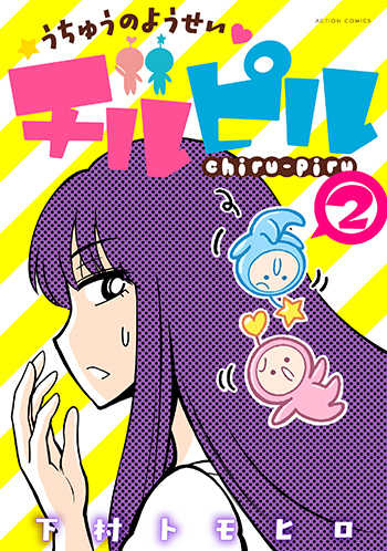 f:id:webaction:20200908091501j:plain