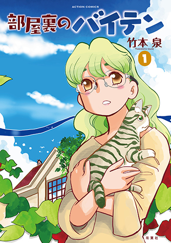 f:id:webaction:20201005193609j:plain