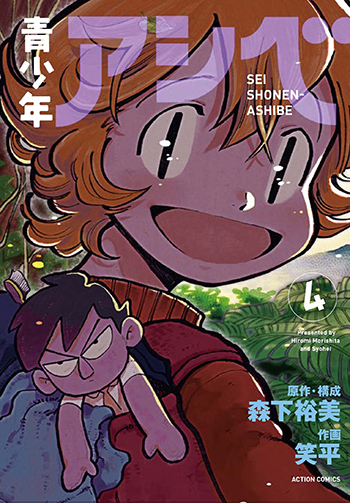 f:id:webaction:20201005193744j:plain