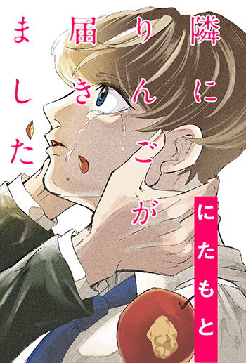 f:id:webaction:20201014150242j:plain