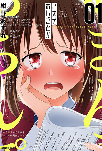 f:id:webaction:20201028111005j:plain