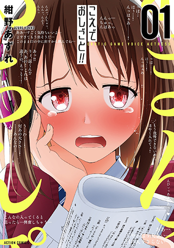 f:id:webaction:20201103081408j:plain