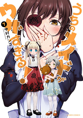 f:id:webaction:20201103081517j:plain