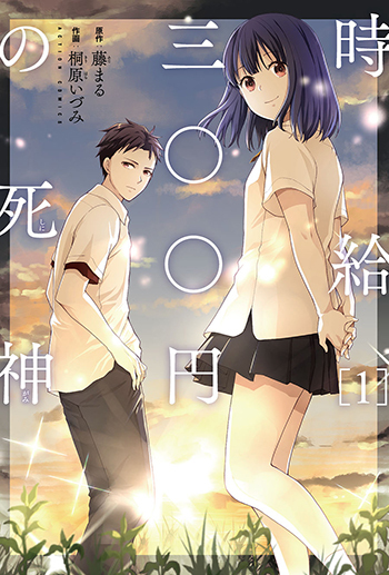 f:id:webaction:20201109143133j:plain