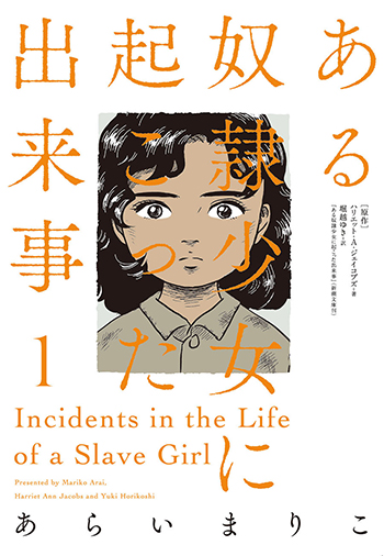 f:id:webaction:20201117175824j:plain