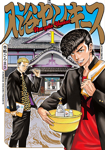 f:id:webaction:20201203084650j:plain