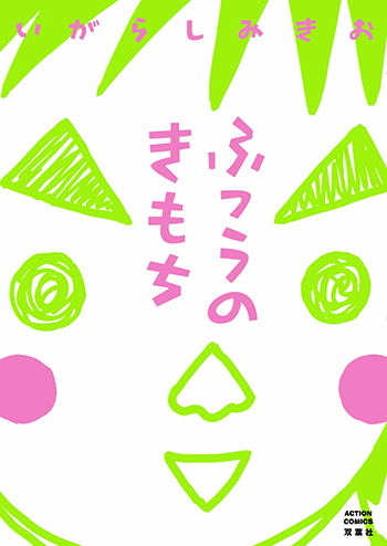 f:id:webaction:20201203084800j:plain