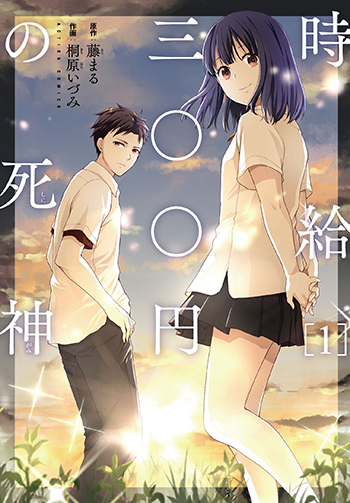 f:id:webaction:20201203084819j:plain