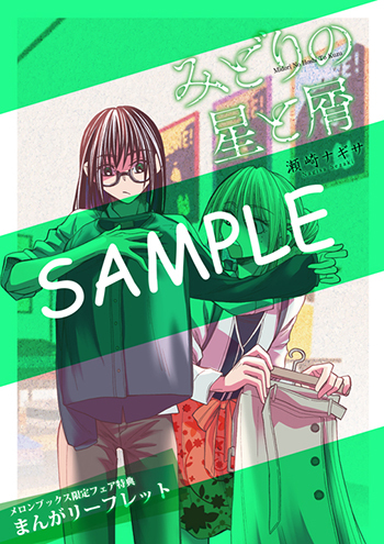 f:id:webaction:20210105234641j:plain