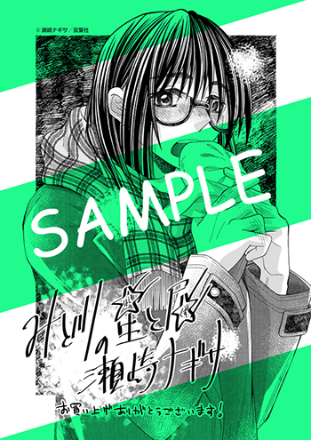 f:id:webaction:20210105234651j:plain