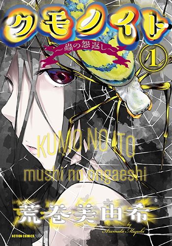 f:id:webaction:20210105234717j:plain