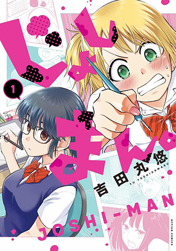 f:id:webaction:20210105235051j:plain