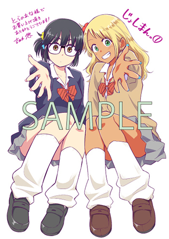 f:id:webaction:20210105235229j:plain