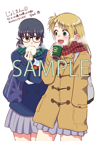 f:id:webaction:20210105235240j:plain