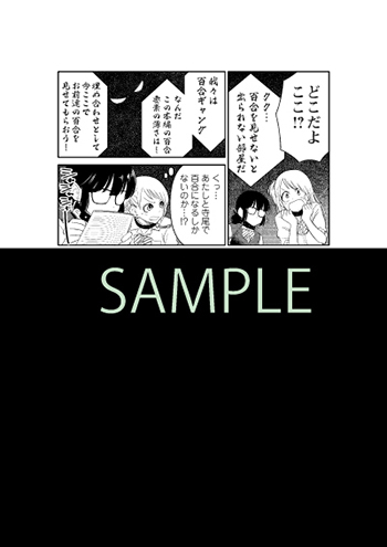 f:id:webaction:20210105235250j:plain