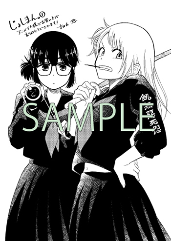 f:id:webaction:20210105235306j:plain