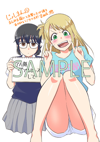 f:id:webaction:20210105235326j:plain