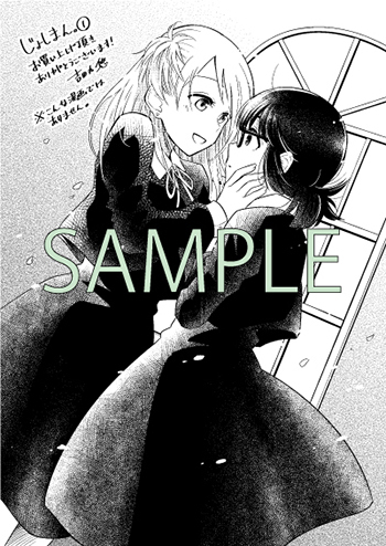 f:id:webaction:20210105235353j:plain