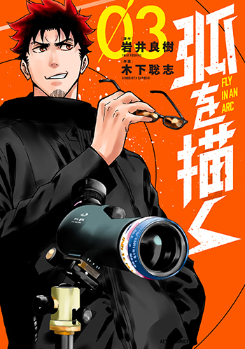 f:id:webaction:20210105235511j:plain