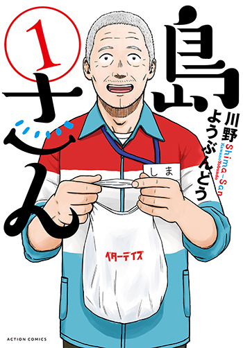 f:id:webaction:20210105235536j:plain