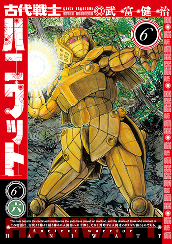 f:id:webaction:20210105235606j:plain