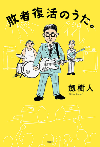 f:id:webaction:20210202115931j:plain