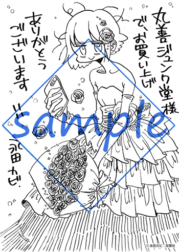 f:id:webaction:20210210084640j:plain