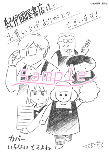 f:id:webaction:20210309201710j:plain