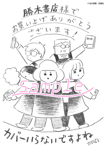 f:id:webaction:20210309201723j:plain