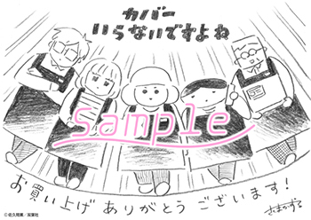 f:id:webaction:20210309201735j:plain