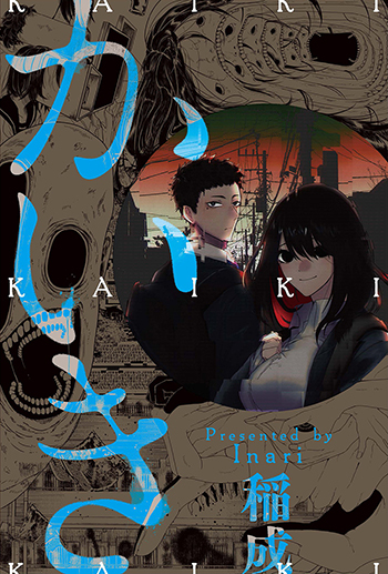 f:id:webaction:20210324113415j:plain