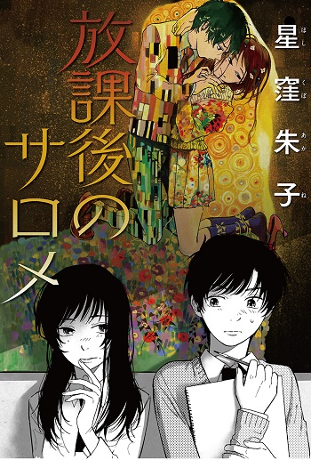 f:id:webaction:20210324113653j:plain