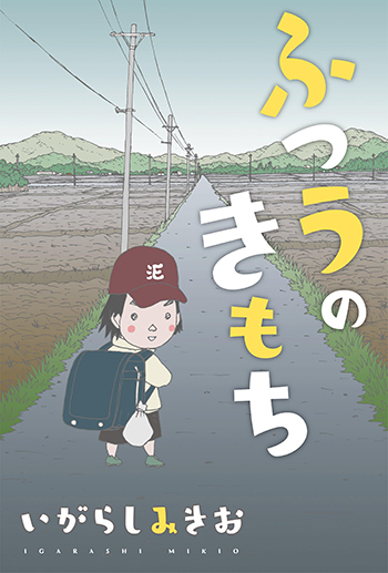 f:id:webaction:20210324162922j:plain