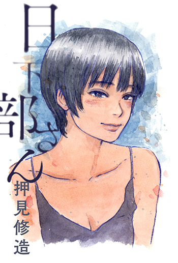 f:id:webaction:20210324162934j:plain