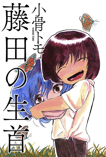 f:id:webaction:20210324162938j:plain