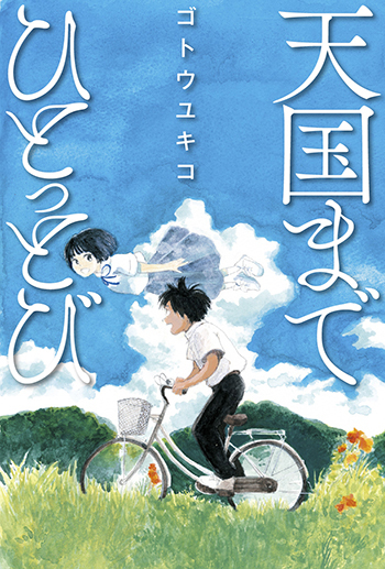 f:id:webaction:20210324162942j:plain