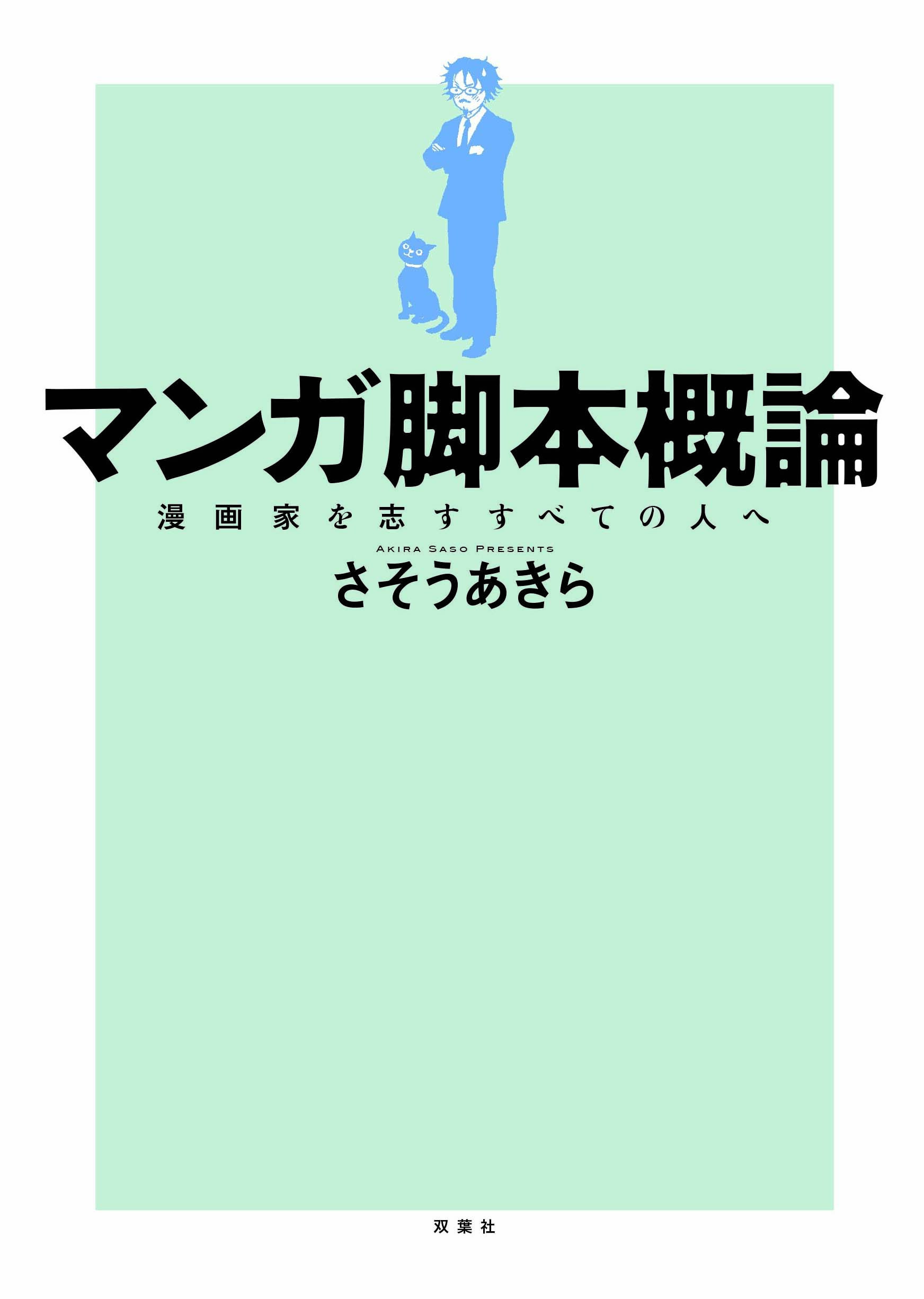 f:id:webaction:20211018112235j:plain