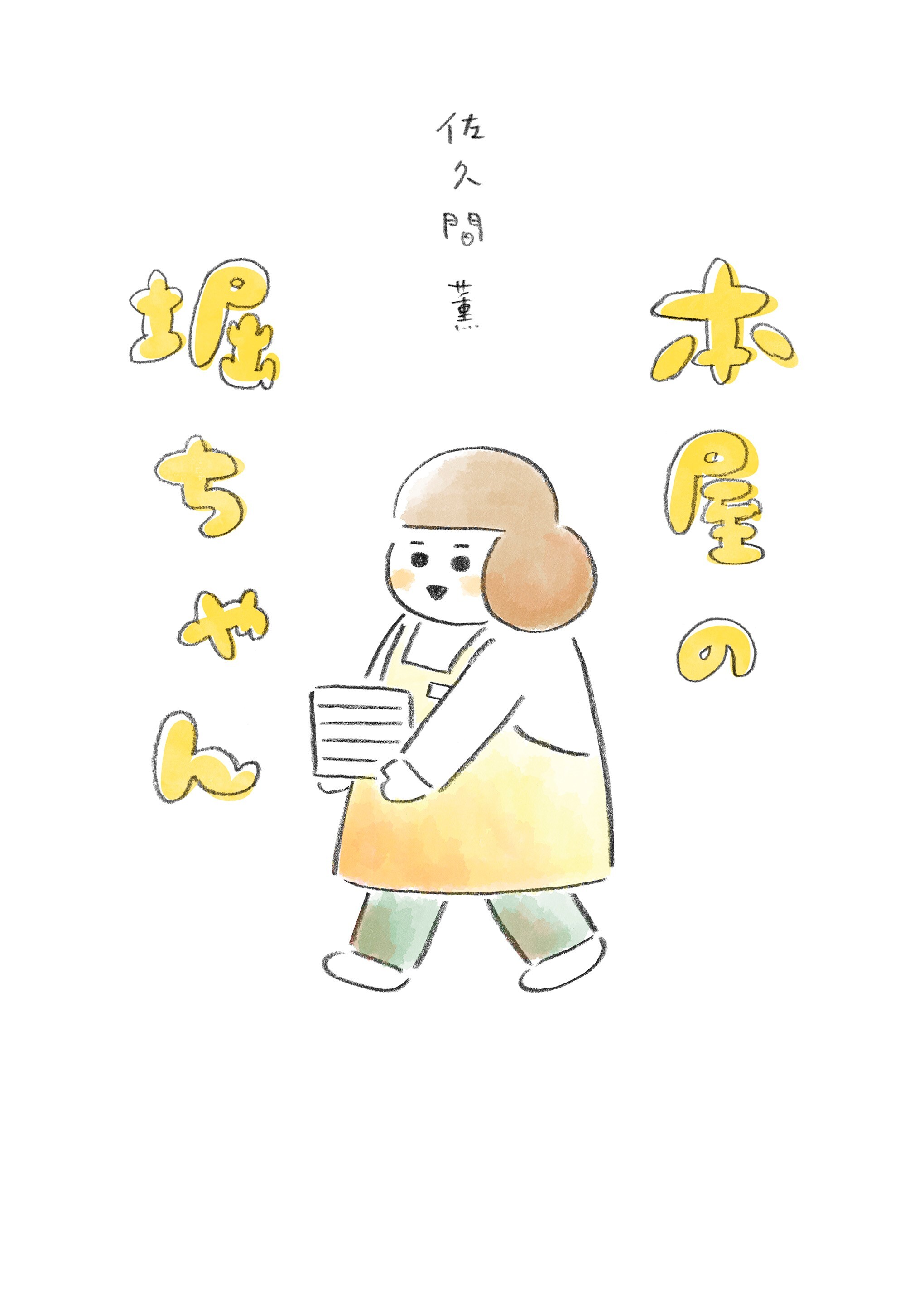f:id:webaction:20220117223241j:plain