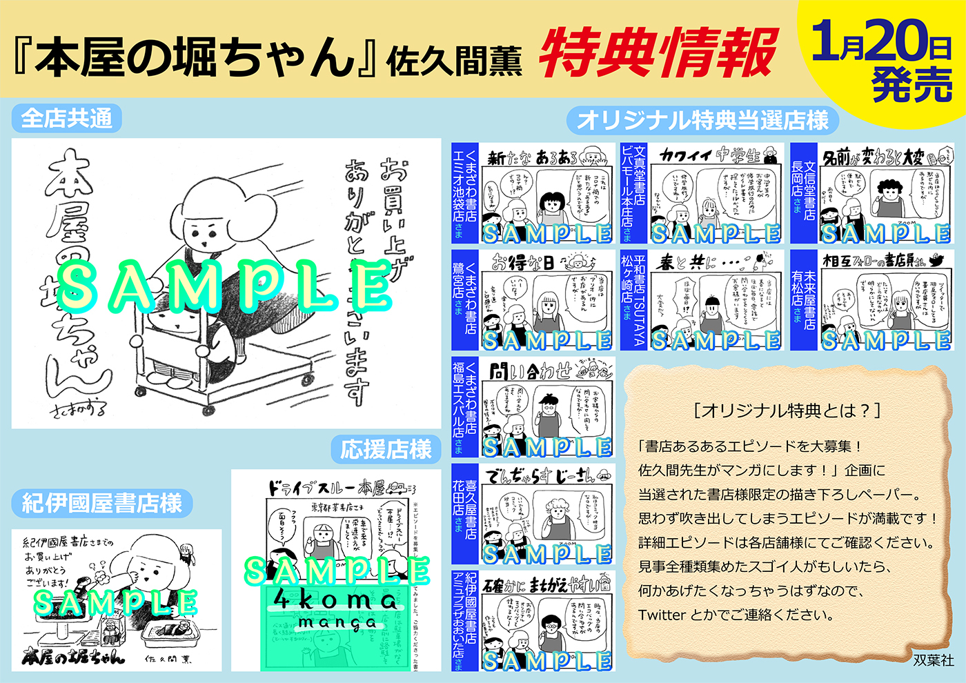 f:id:webaction:20220117223243j:plain