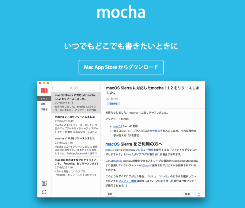 f:id:webcrafts:20170102093957p:plain f:id:webcrafts:20170102093957p:plain