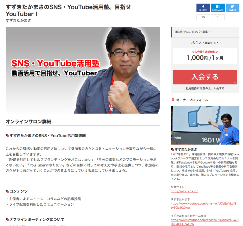 f:id:webcrafts:20171018100422p:plain