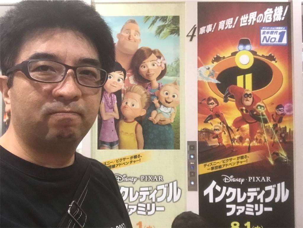 f:id:webcrafts:20180806110216j:image