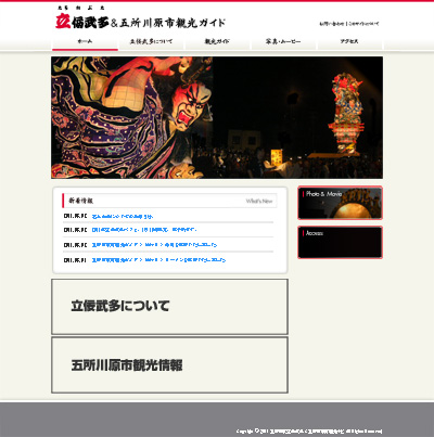 http://kikinkunrenweb.yu-yake.com/comp/comp.jpg