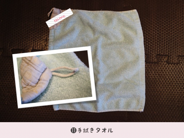 f:id:webdirector_mama:20170226145718j:plain