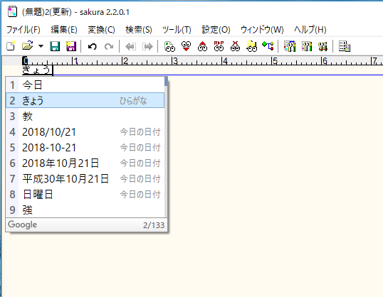 f:id:webfumi:20181021161720p:plain