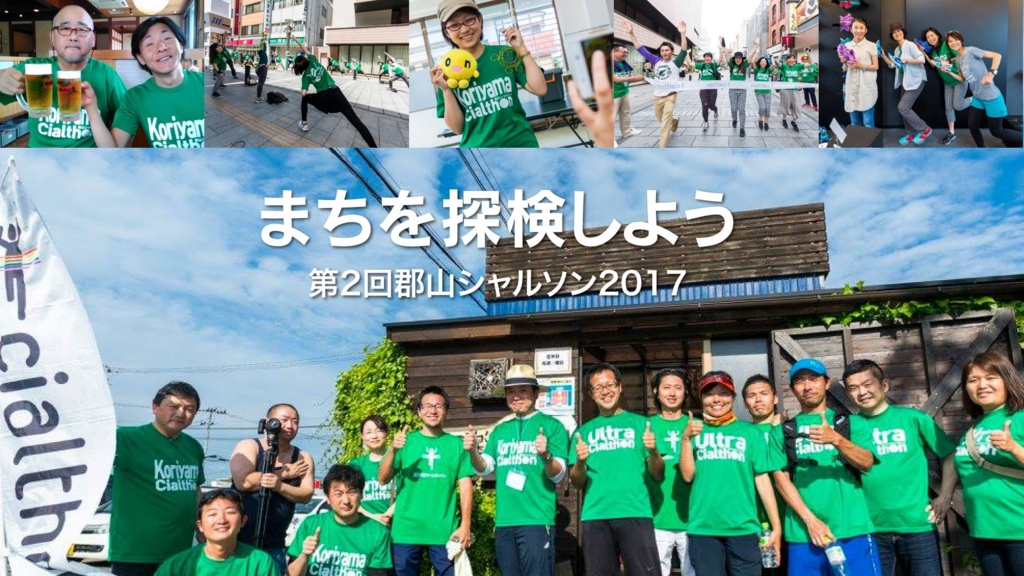 f:id:webimpact:20170525100753j:plain f:id:webimpact:20170525100753j:plain