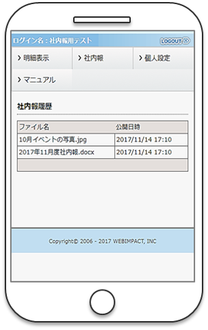 f:id:webimpact:20171121150142p:plain